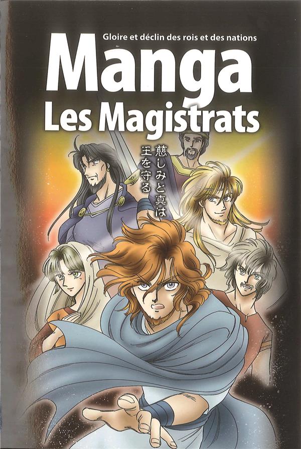 La bible en manga tome 2 : les magistrats