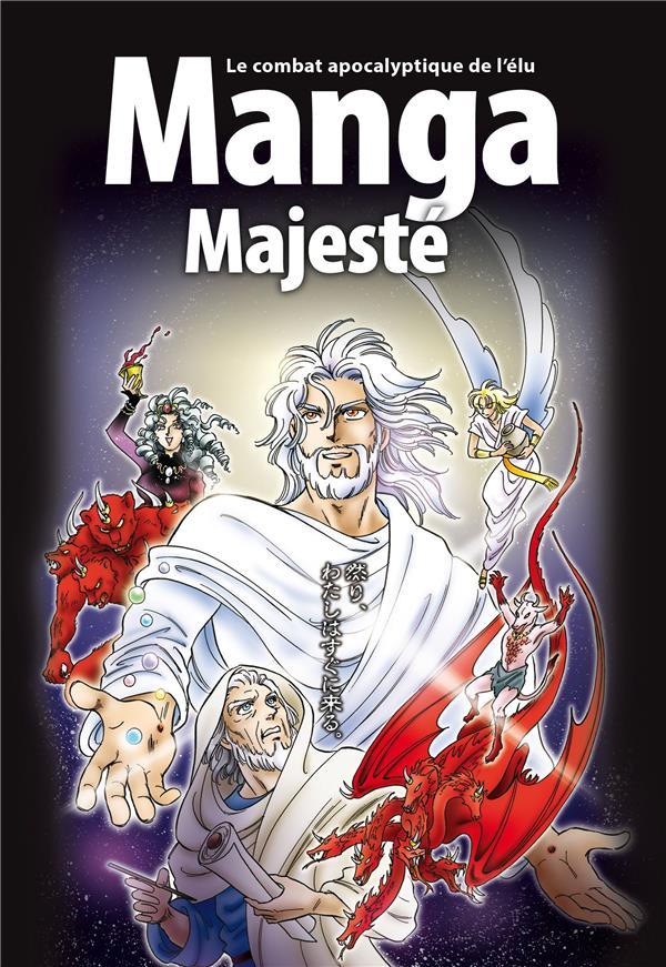 La bible en manga tome 6 : manga majeste : le combat apocalyptique de l'elu