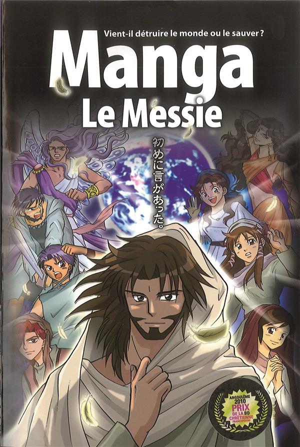 LA BIBLE EN MANGA TOME 4 : LE MESSIE - AZUMI/SHINOZAWA - BLF EUROPE