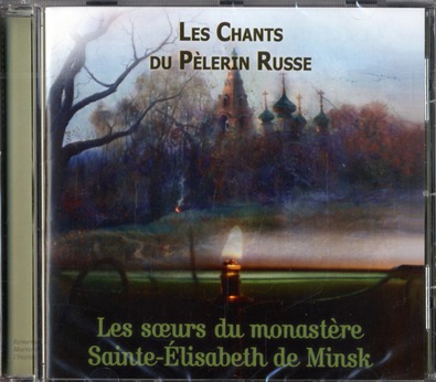 Les chants du pelerin russe - cd