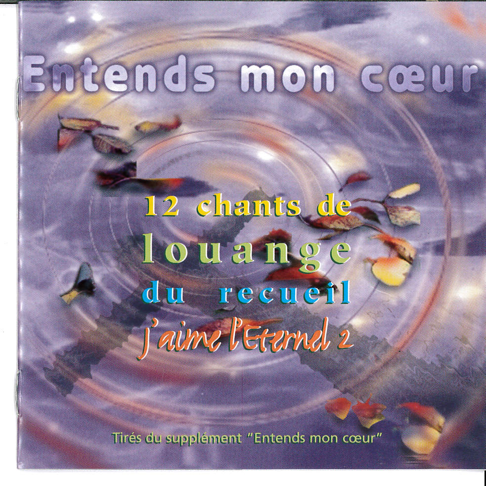 Entends mon coeur - 12 chants de louange du recueil j'aime l'eternel 2