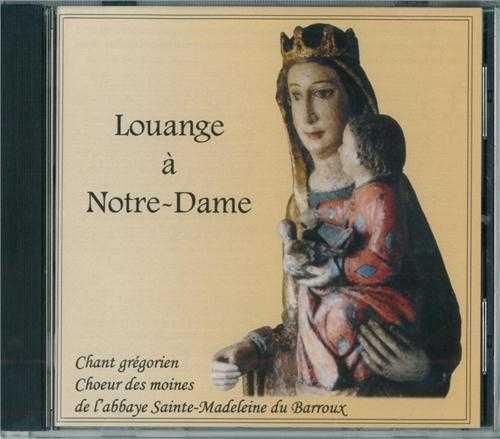 Cd louange a notre dame - chant gregorien