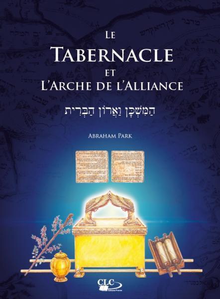 Le tabernacle et l'arche de l'alliance